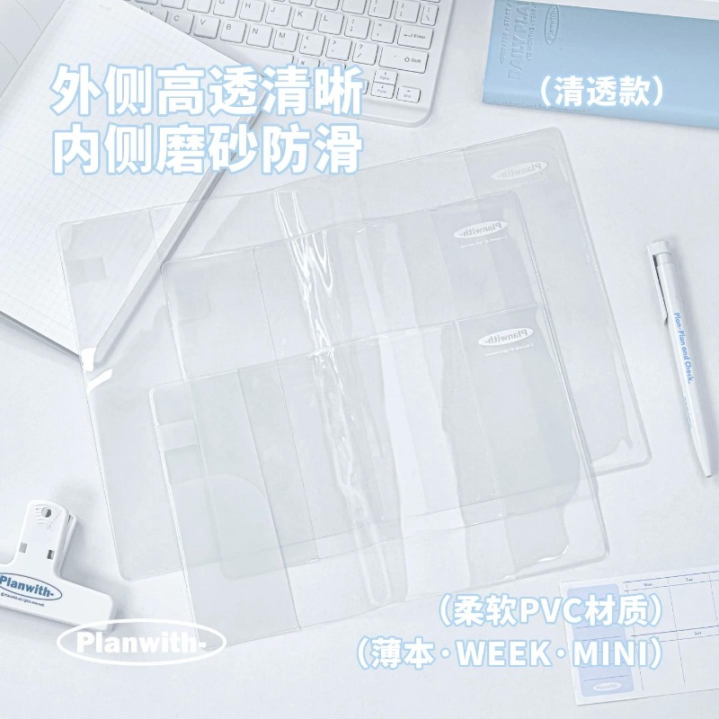 Planwith Aesthetic 2027 Defter - Meal Prep Notebook incelemesi ve fiyatı